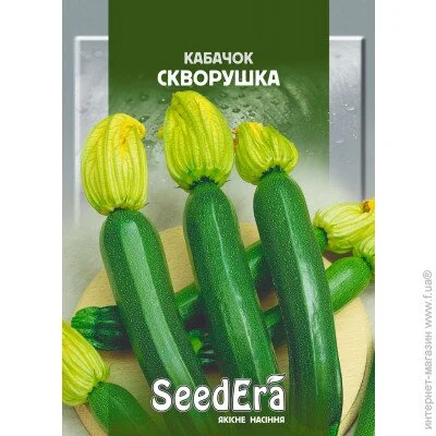Seedera    20 (4823073720219) 20 