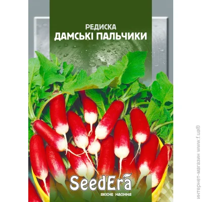 Seedera     20 (4823073721179) 20 