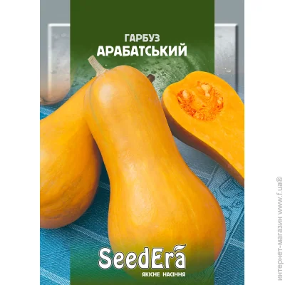 Seedera    20 (4823073719985) 20 