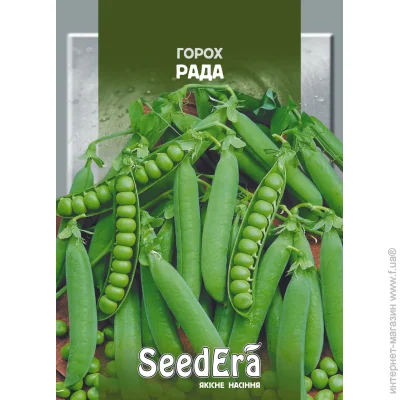 Seedera     20 (4823073711767) 20 