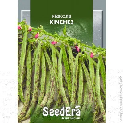 Seedera    20 (4823073720547) 20 