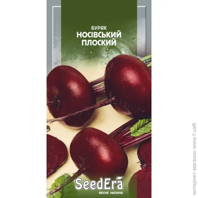 Seedera     20 (4823073719954) 20 