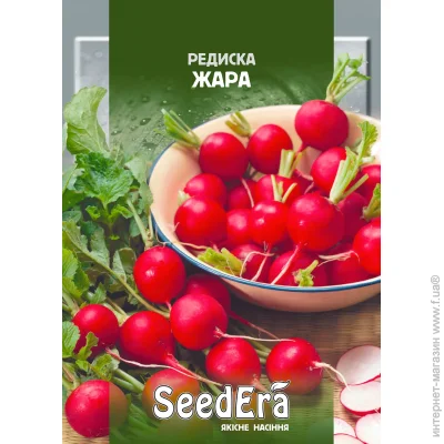 Seedera    20 (4823073721148) 20 