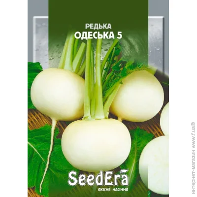 Seedera   2  2 
