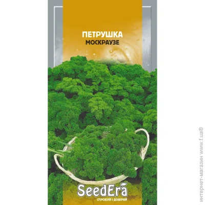 Seedera    2  (4823073707425) 2 