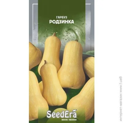Seedera    2 2 