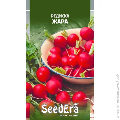 Seedera    2 (4823073721216) 2 