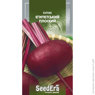 Seedera     3 3 