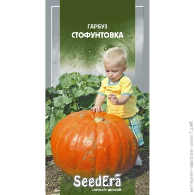 Seedera    3 (4823073702581) 3 
