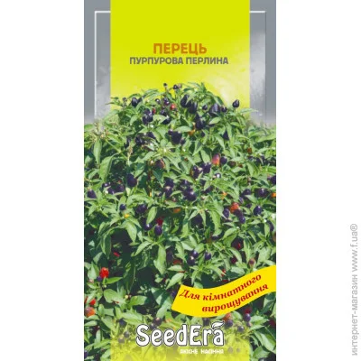 Seedera     5 . (4823073725962)