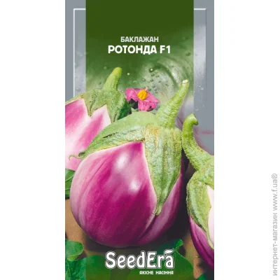 Seedera    F1 0,3 (4823073714058) 0.3 