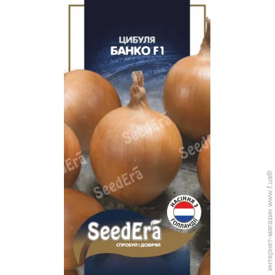 Seedera    F1 100 . (4823114403507)