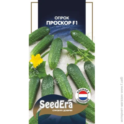 Seedera    F1 10 . (4823114403590)