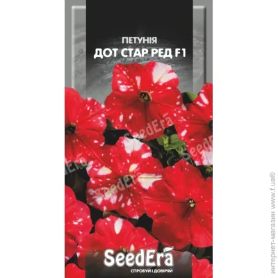 Seedera      F1   10 .