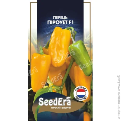 Seedera    F1 10 . (4823114403460)