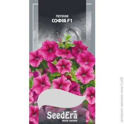 Seedera    F1 10 . (4823073726181)