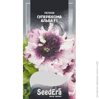 Seedera     F1 10 . (4823073726280)