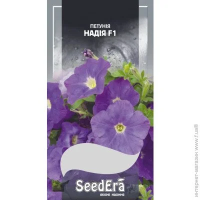 Seedera     F1 10 . (4823073726341)