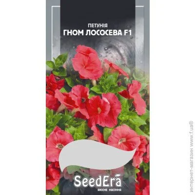 Seedera     F1 10 . (4823073726433)