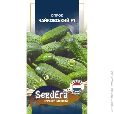 Seedera   F1 10 . (4823114401671)