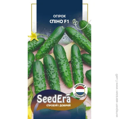 Seedera   F1 10 . (4823114401688)
