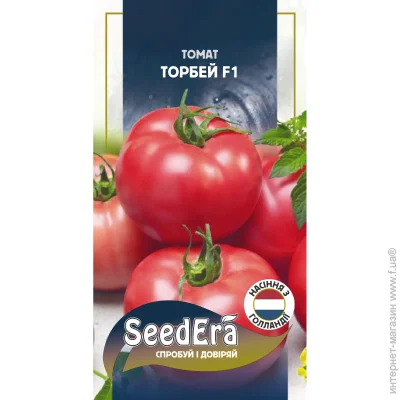 Seedera   F1 10 . (4823114401732)