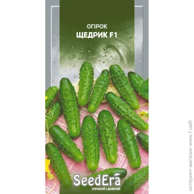 Seedera    F1 10 . (4823073704639)