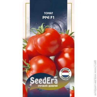Seedera   F1 15 . (4823114401800)
