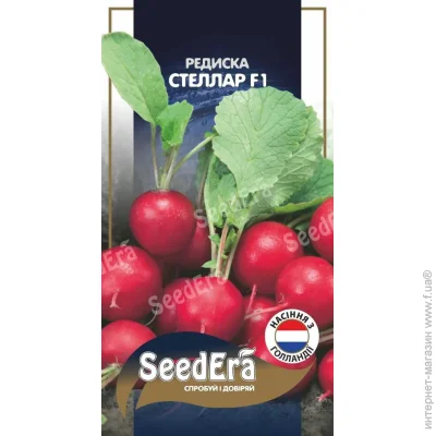 Seedera    F1 200 . (4823114403118)