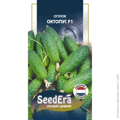 Seedera   F1 20 . (4823114401695)