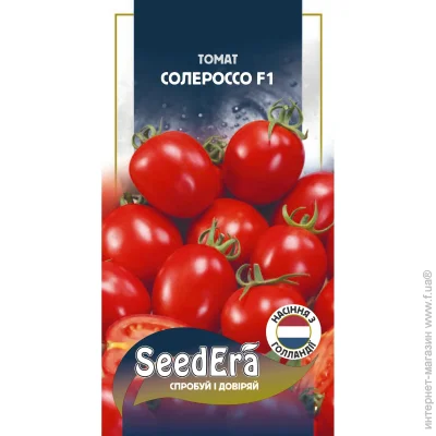 Seedera   F1 20 . (4823114401725)