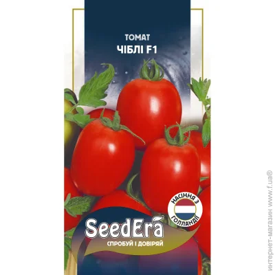 Seedera   F1 20 . (4823114401756)