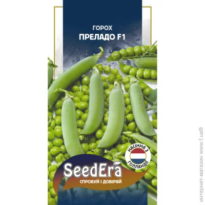 Seedera     F1 20 . (4823114401893)