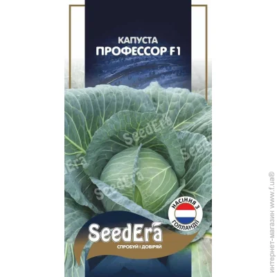 Seedera     F1 20 . (4823114402951)
