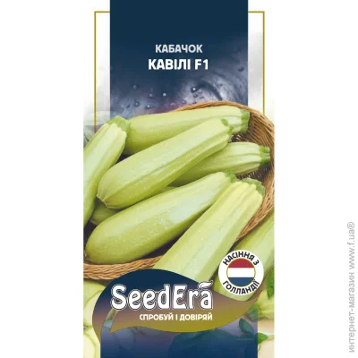 Seedera   F1 5 . (4823073726556)