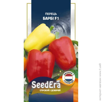 Seedera   F1 8 . (4823114401831)