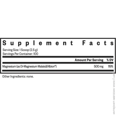    , 500 , Magnesium Malate Powder, Seeking Health, 250  (SKH52066)