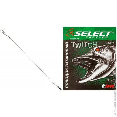  Select Tackles   15 5 (1870-08-43)