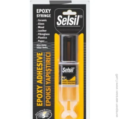 Selsil   5  20V073