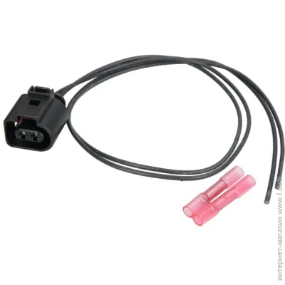 - Sennheiser SEN20405 (20405)