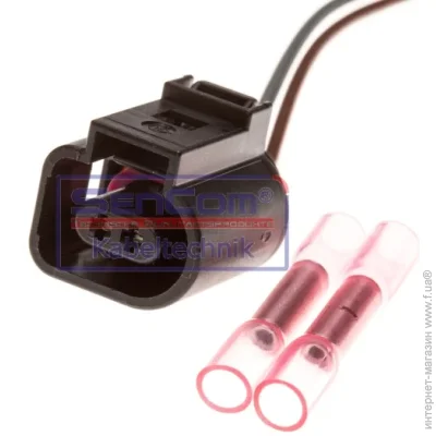  Sennheiser SEN305240-2 (3052402)