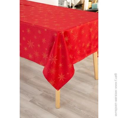 Sensio  Catania 140x180  