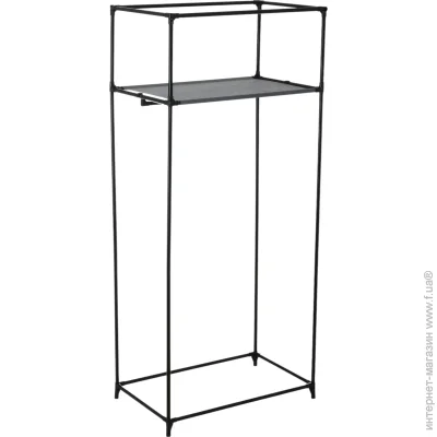  Sensio   HOME HANG 1555695430  