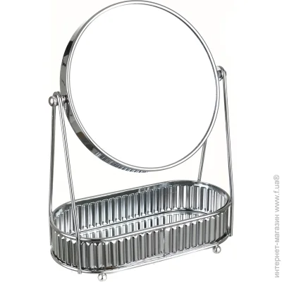   Sensio     Shining S-F491216 20,11026,5  