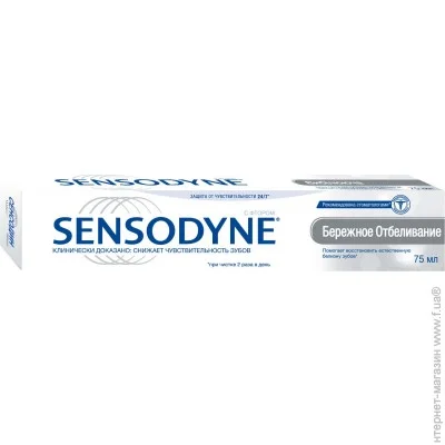   Sensodyne   75  (4047400040706)