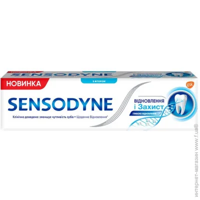  Sensodyne /    75  (5054563125774)