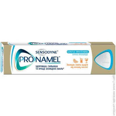   Sensodyne Pronamel , 75  (5000347034091)