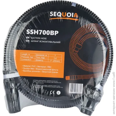  Sequoia SSH700BP
