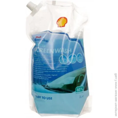   Shell  -20 2 (44450)