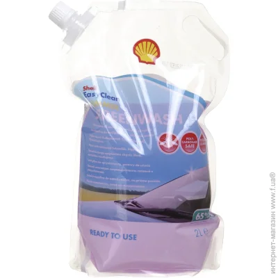   Shell  2 (5901060012284)